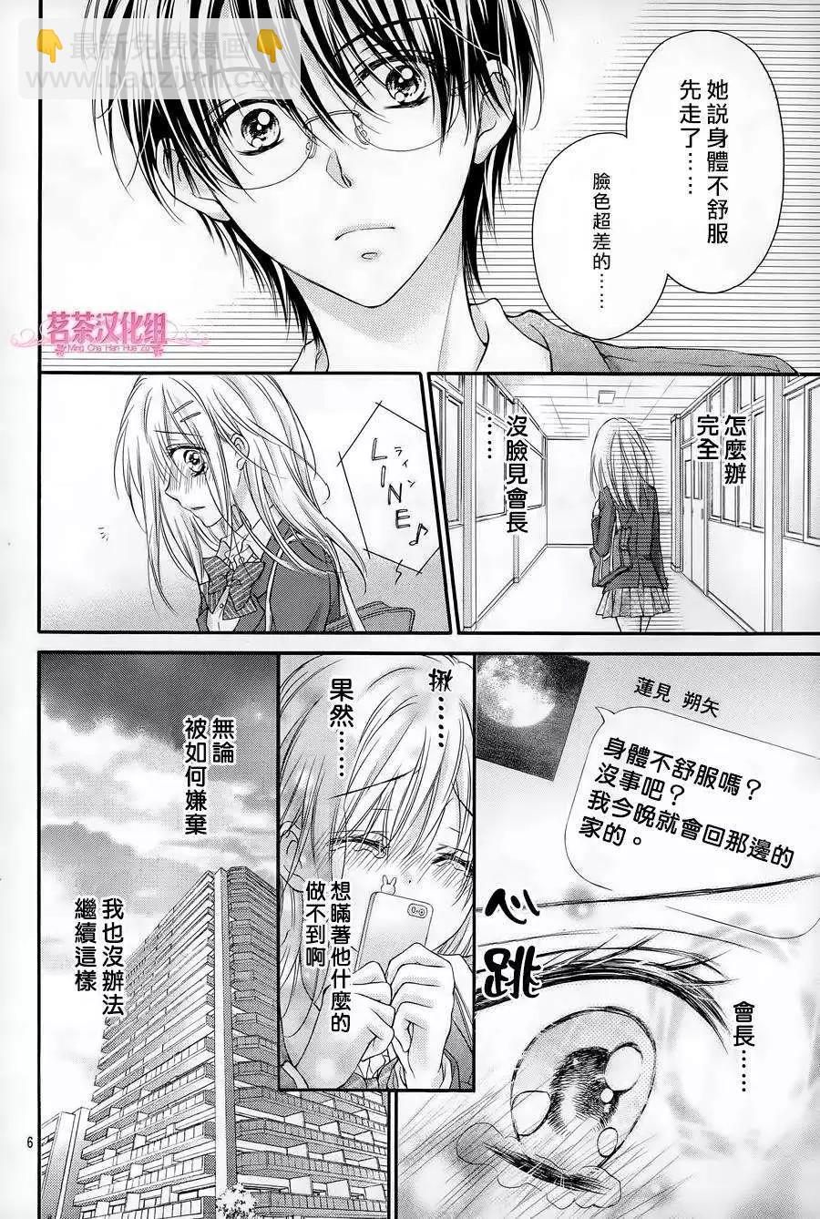 第09回5