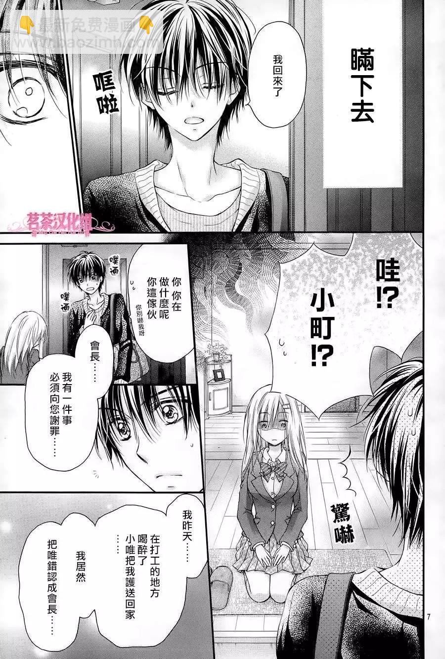 第09回6