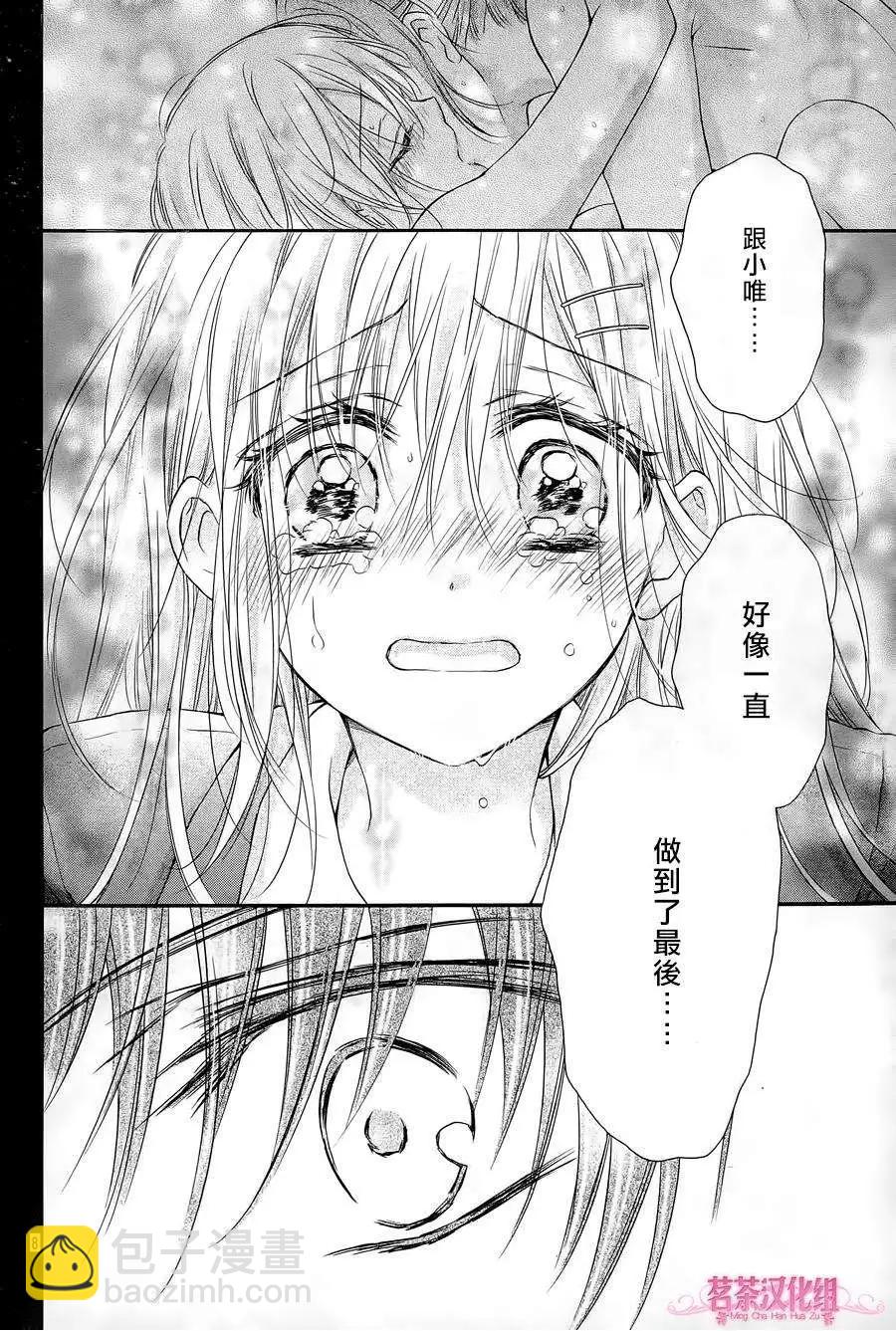第09回7