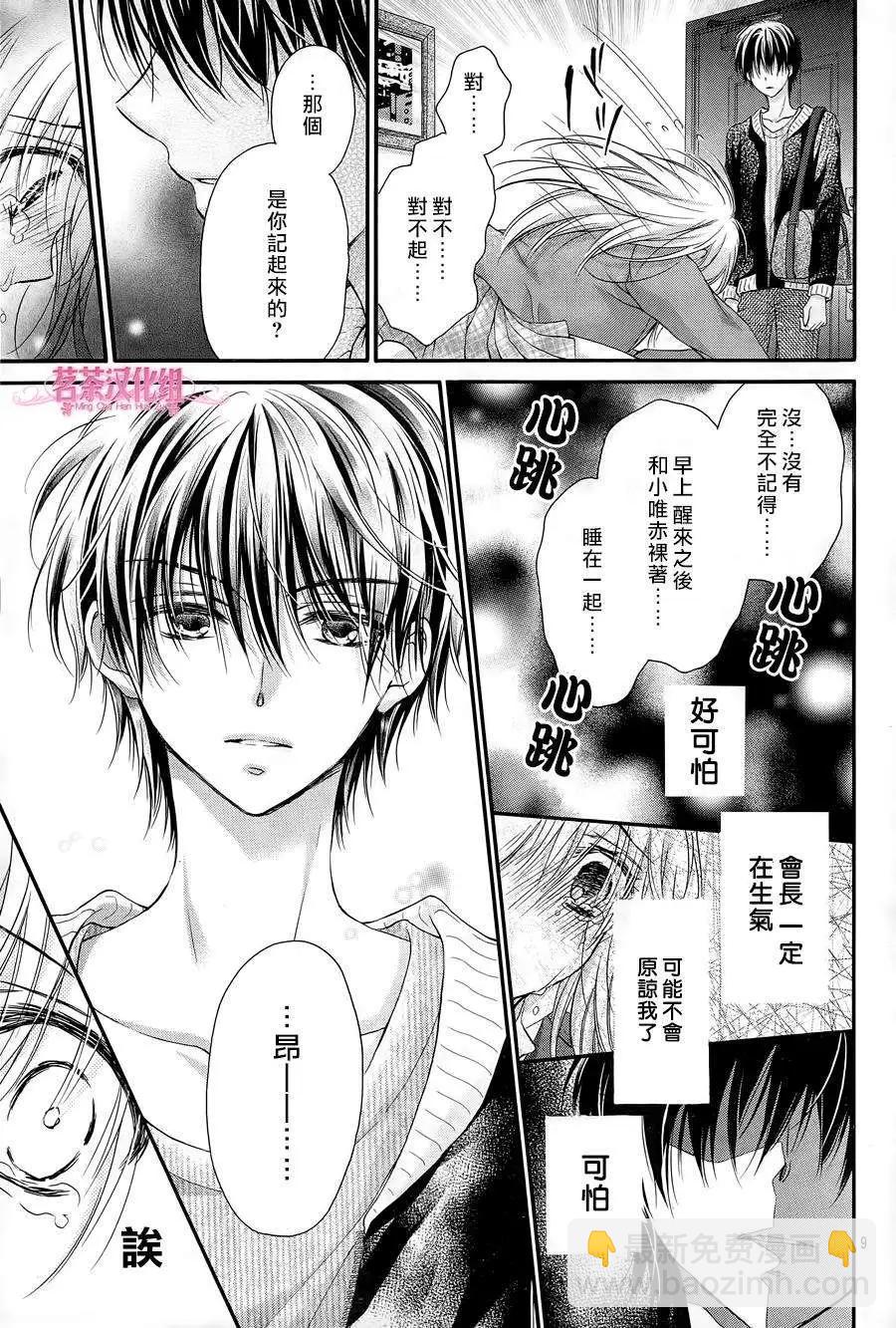 第09回8