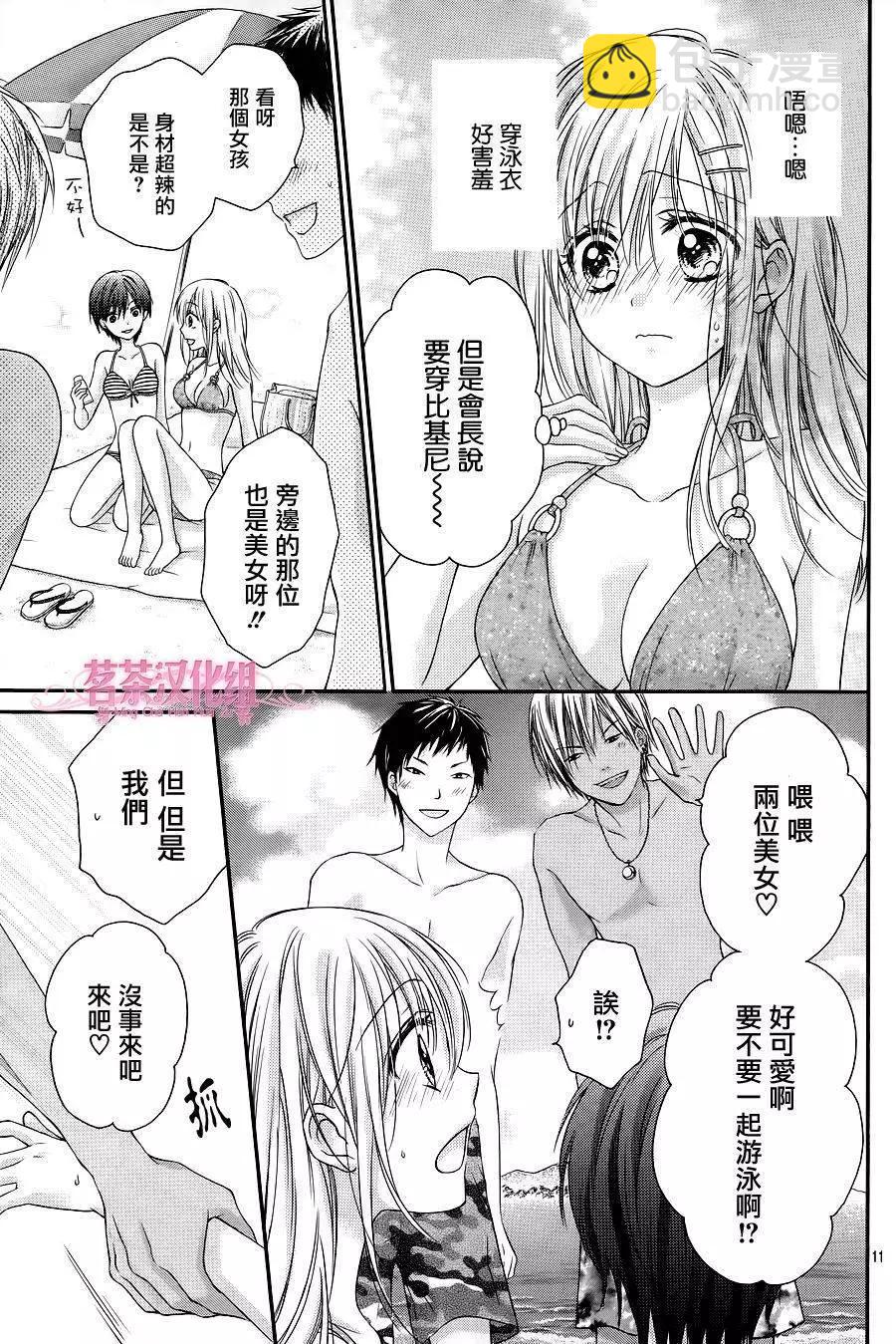 三部第01回11