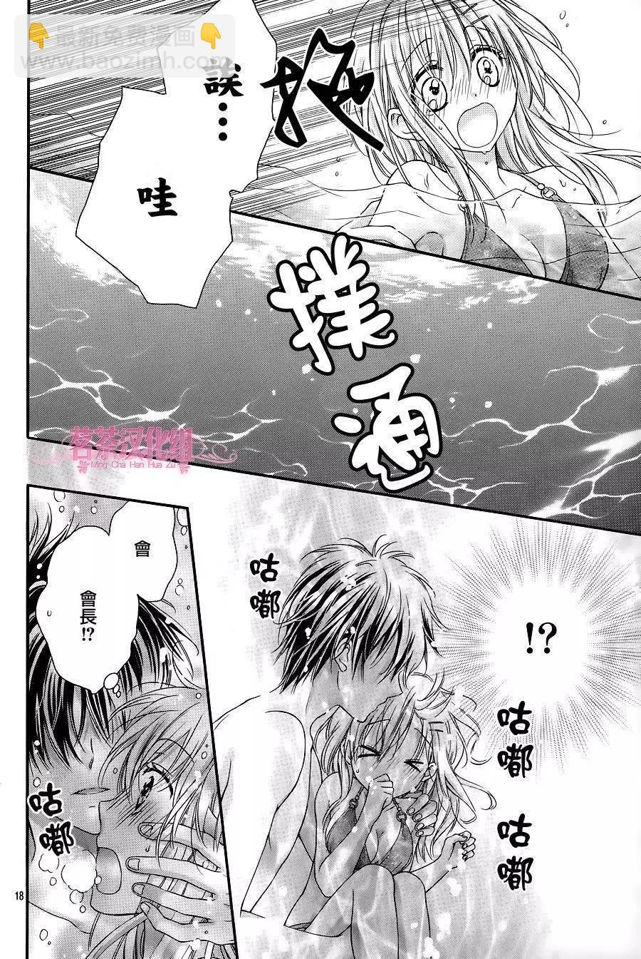 三部第01回18