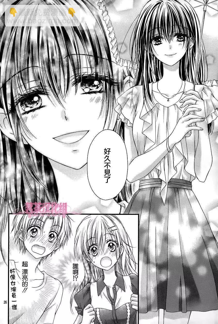 三部第01回26
