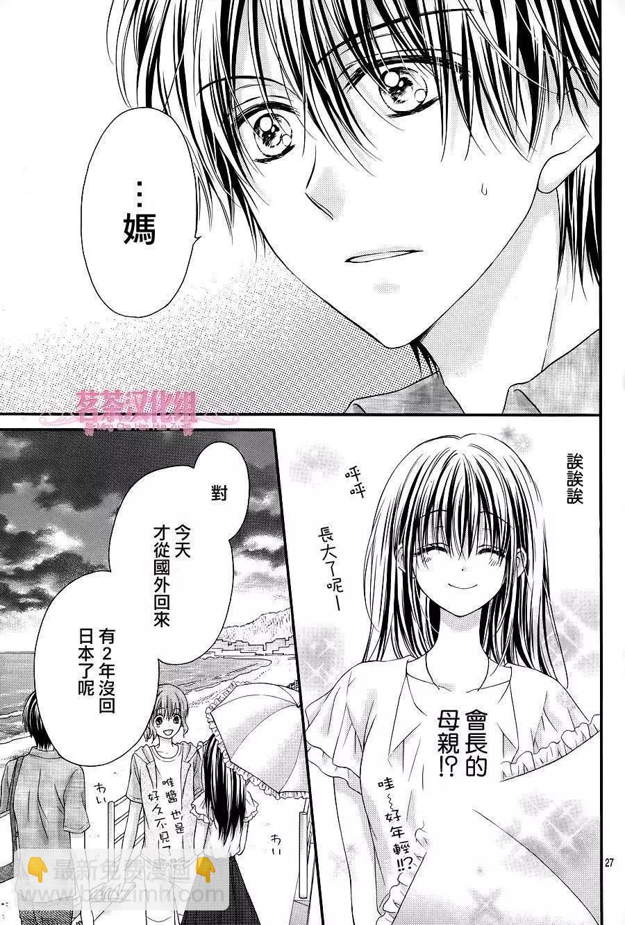 三部第01回27