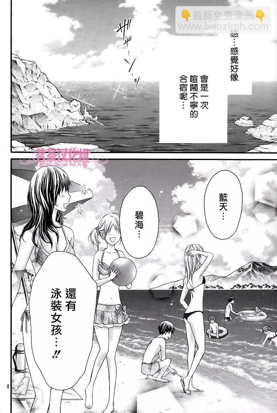 三部第01回8