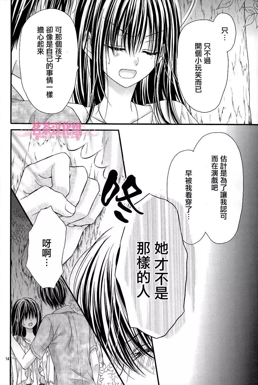 第3季02回13