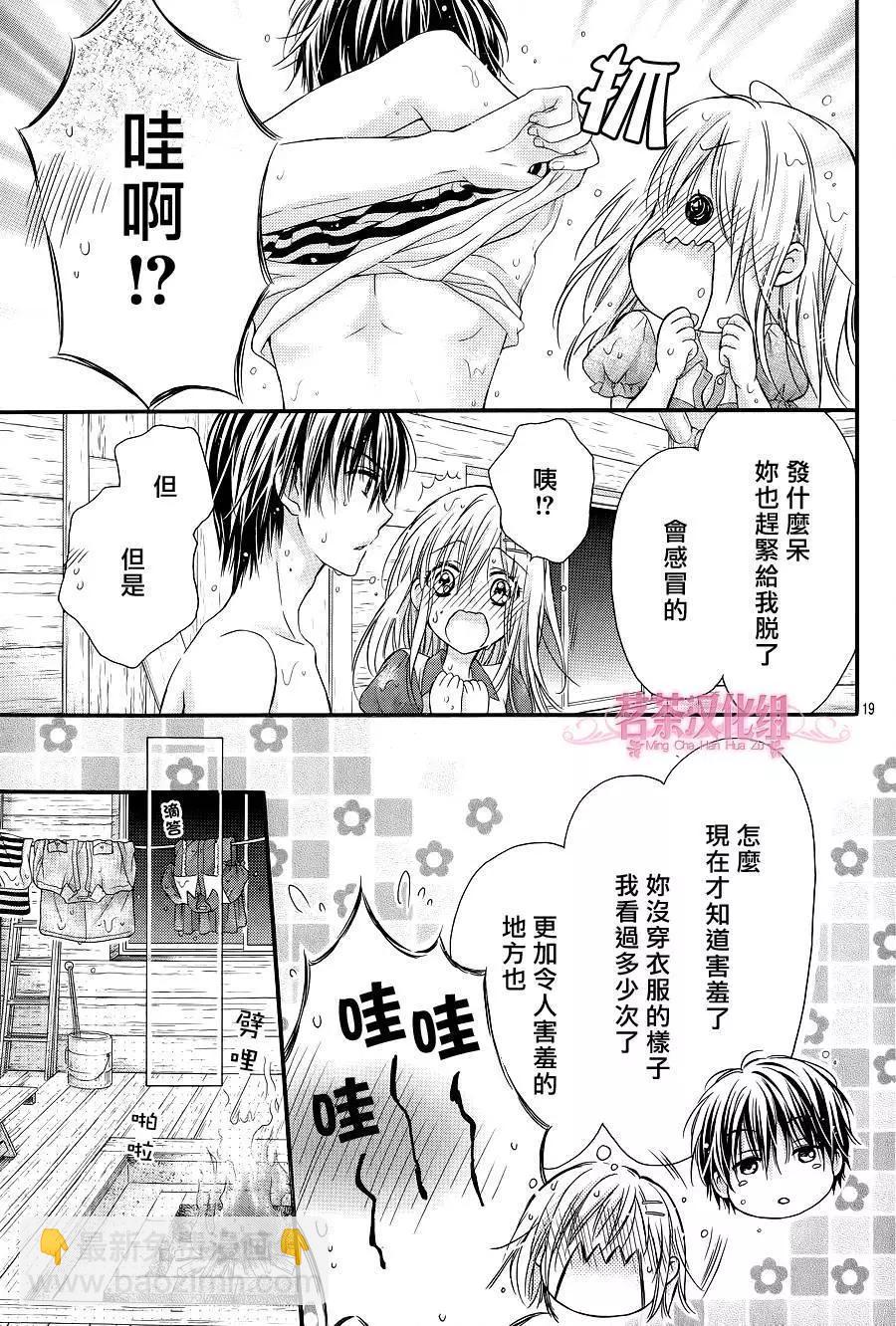 第3季02回18