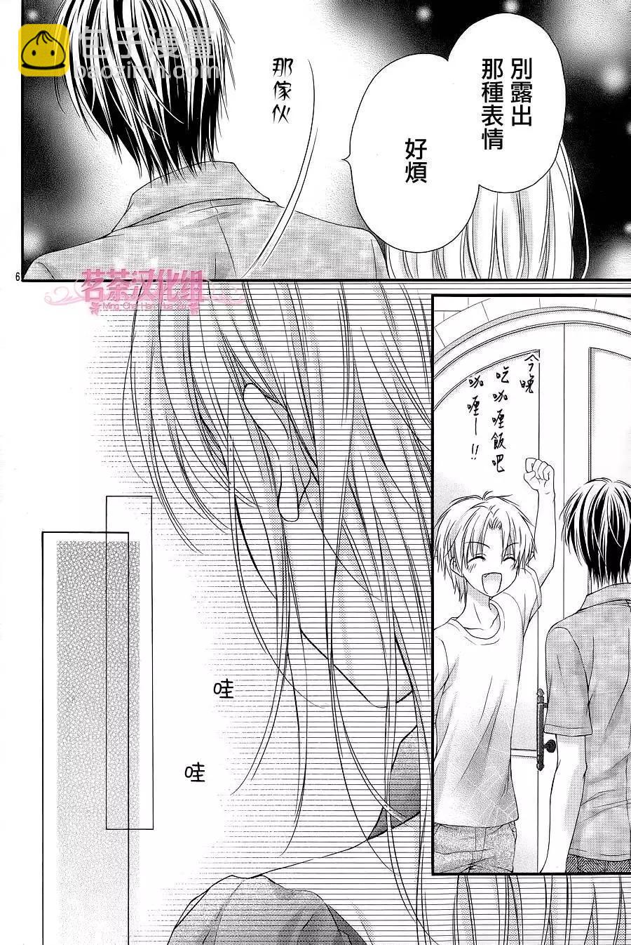 第3季02回5