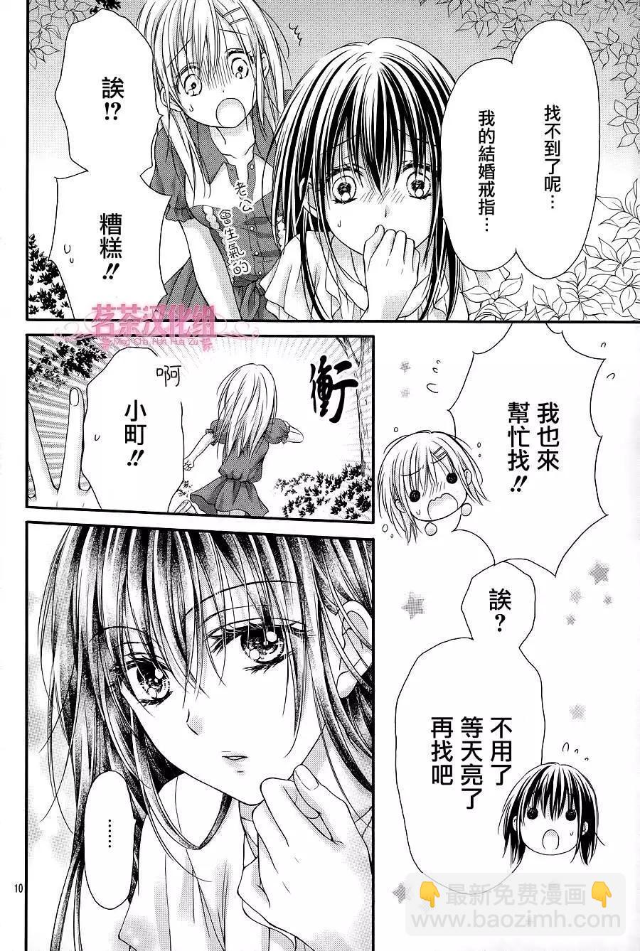 第3季02回9