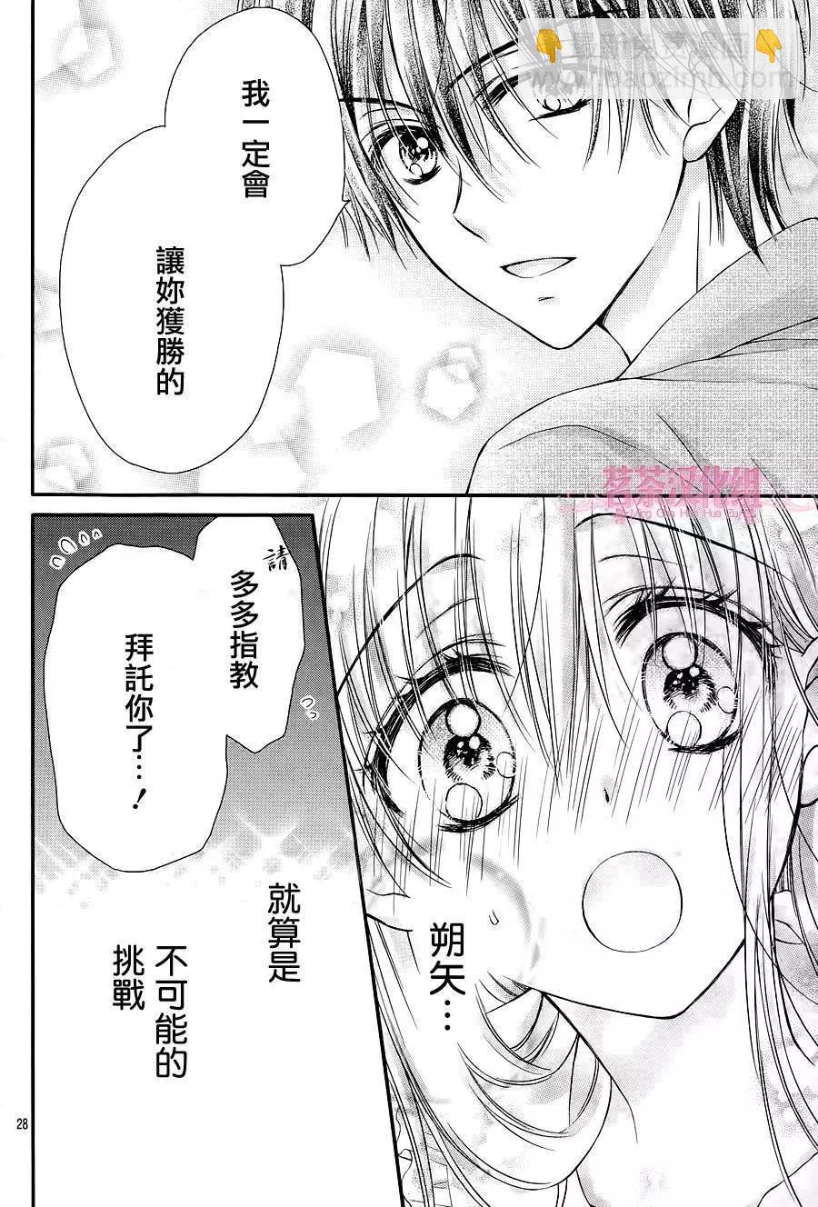 第3季04回27