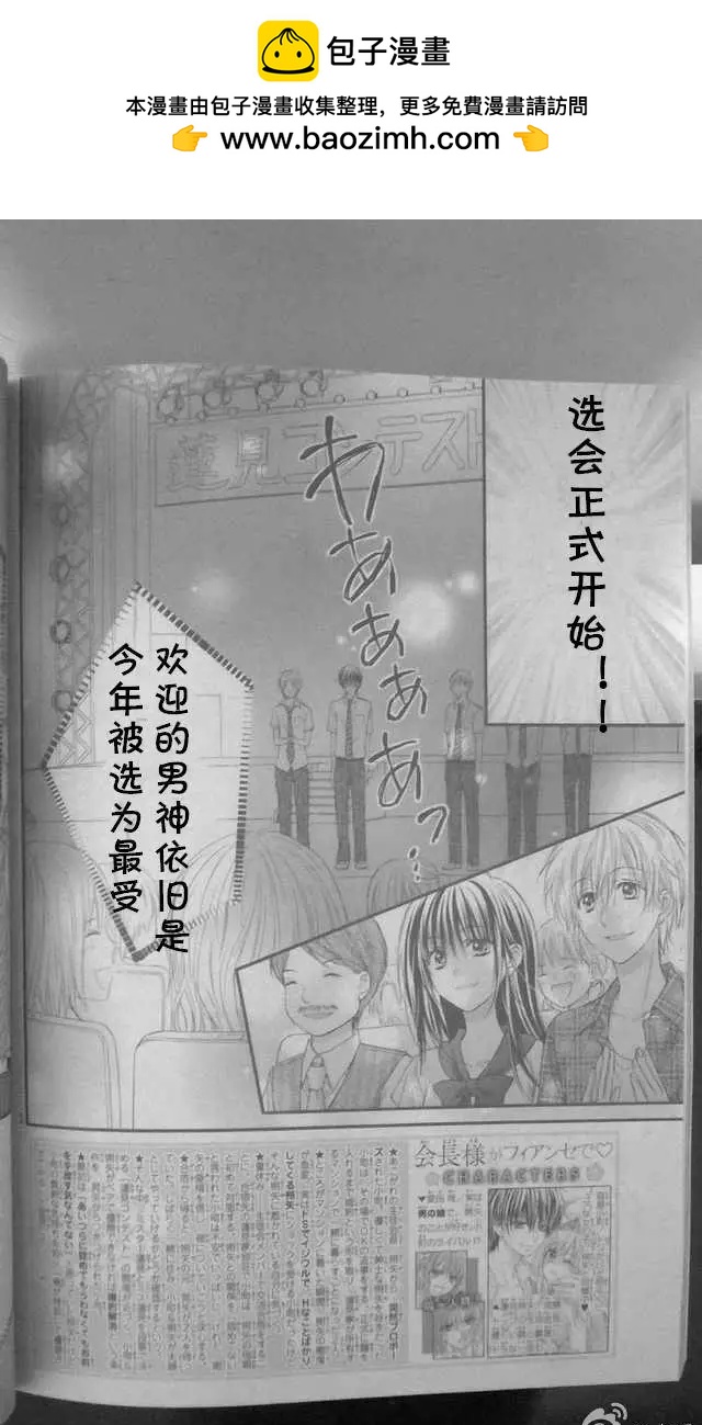 第3季05回1
