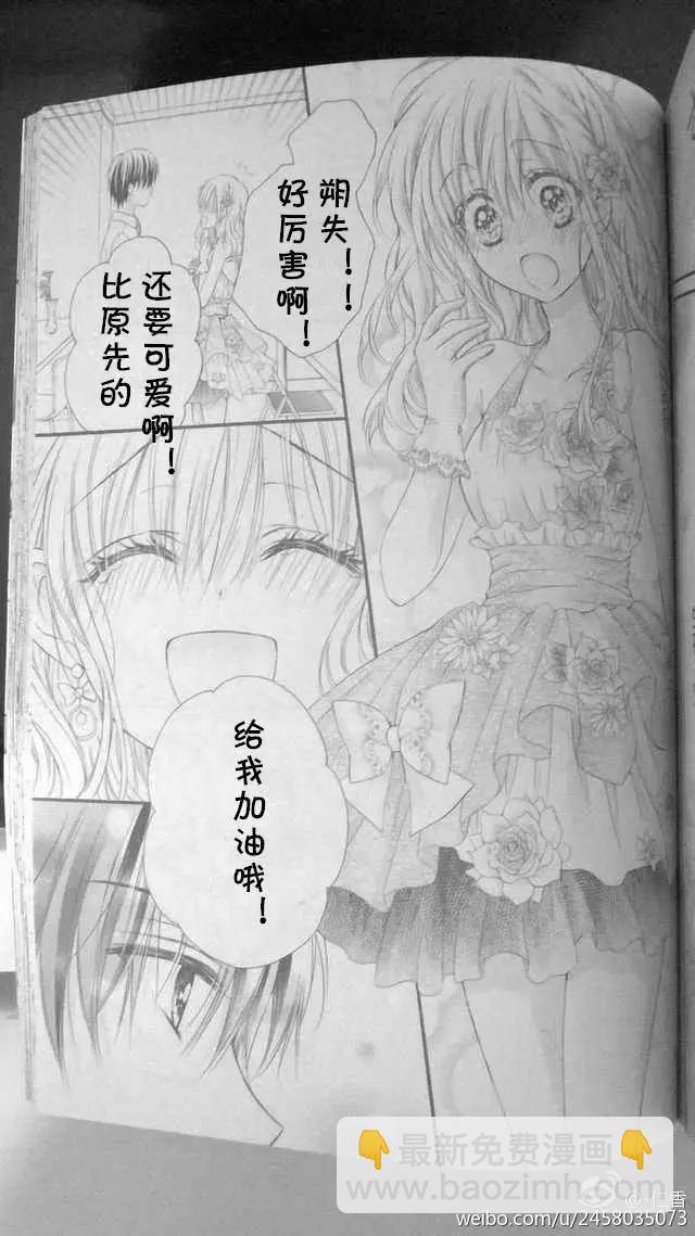 第3季05回10