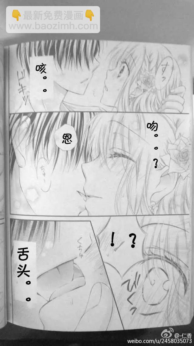 第3季05回11
