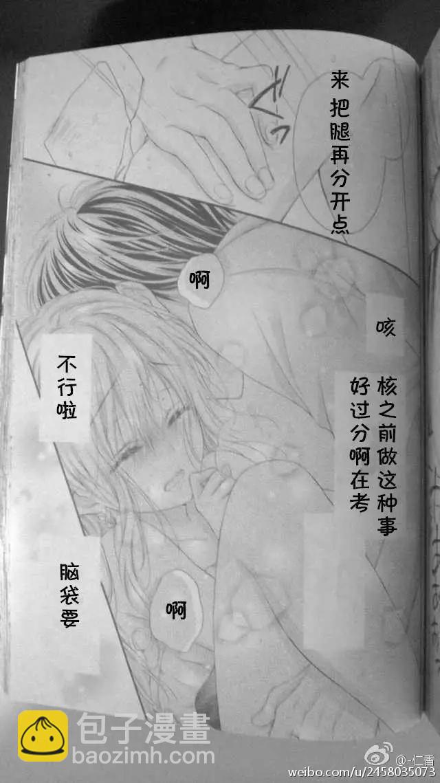 第3季05回14