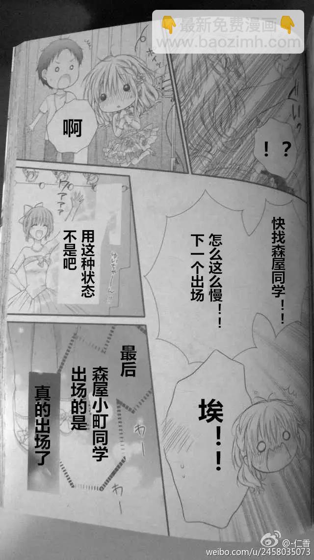 第3季05回16