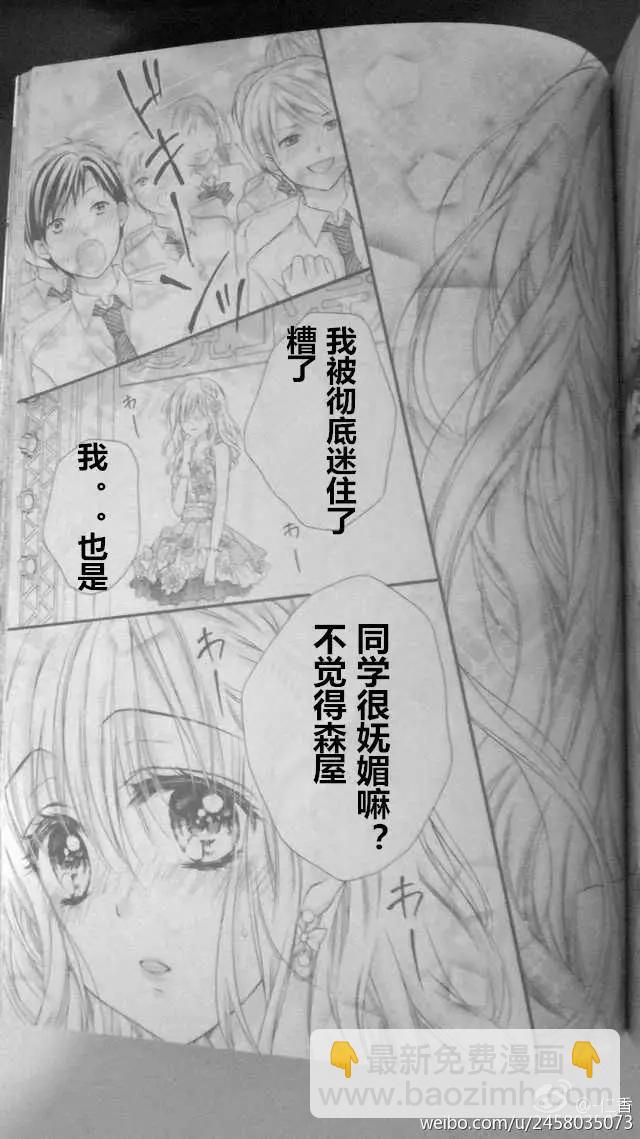 第3季05回18