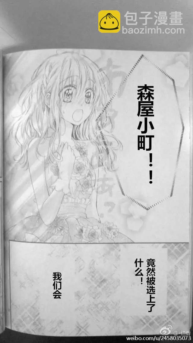 第3季05回21