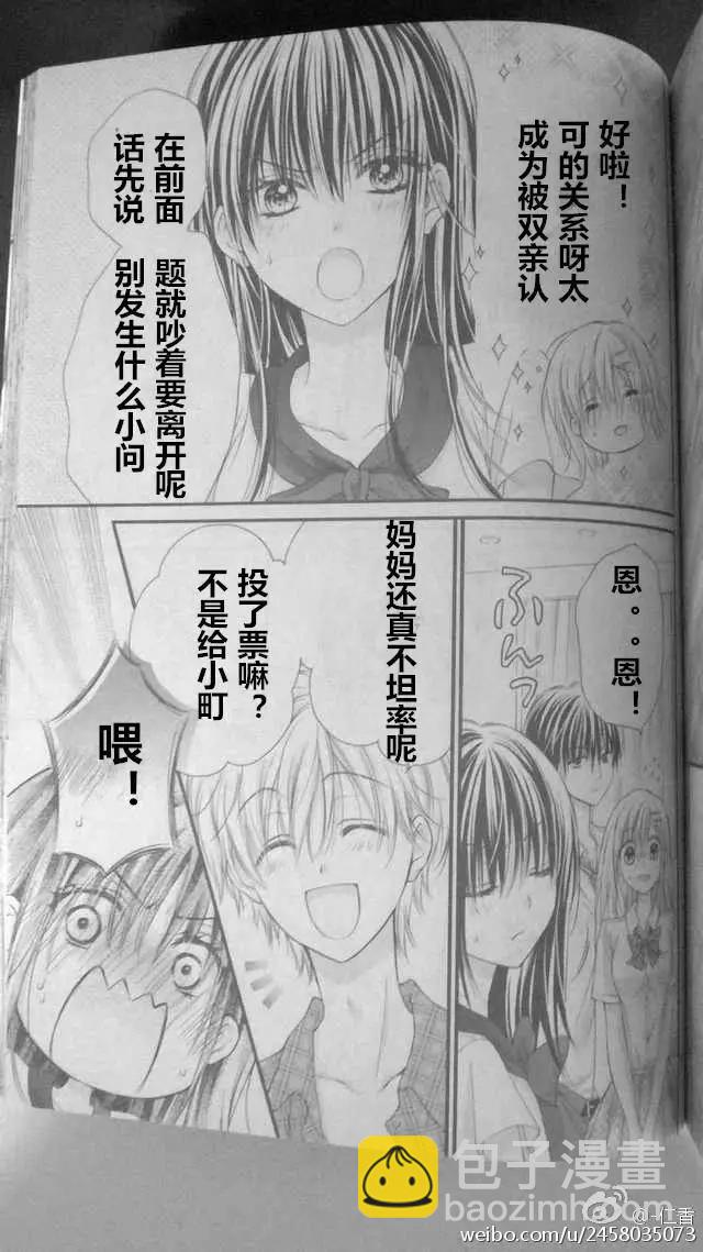 第3季05回22