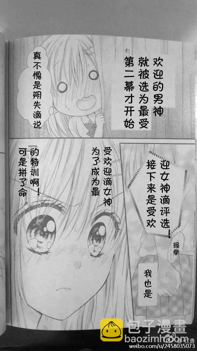 第3季05回3