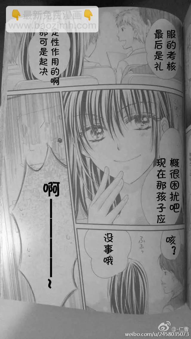 第3季05回6