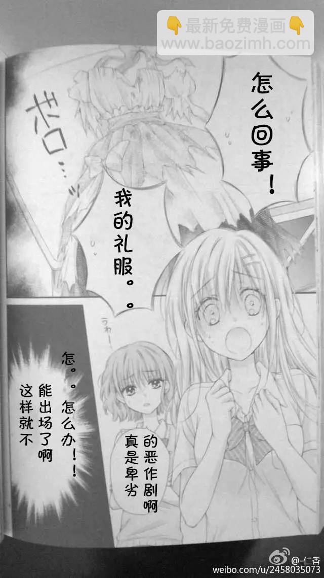 第3季05回7