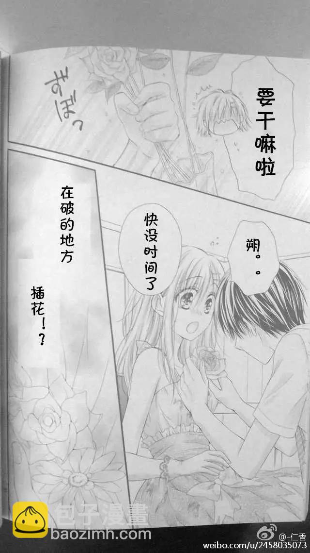 第3季05回9