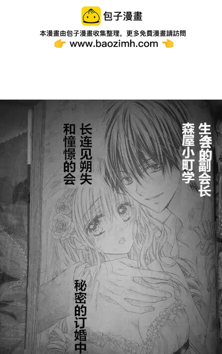第4季01回1