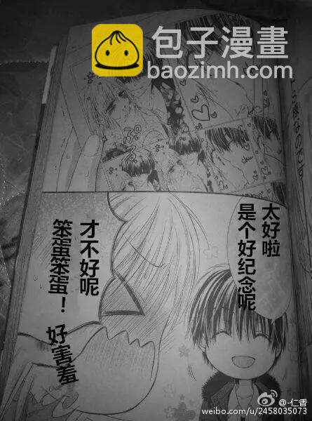 第4季01回11