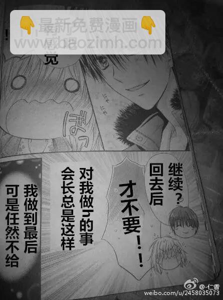 第4季01回12
