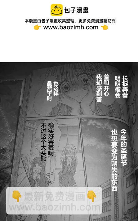 第4季01回13