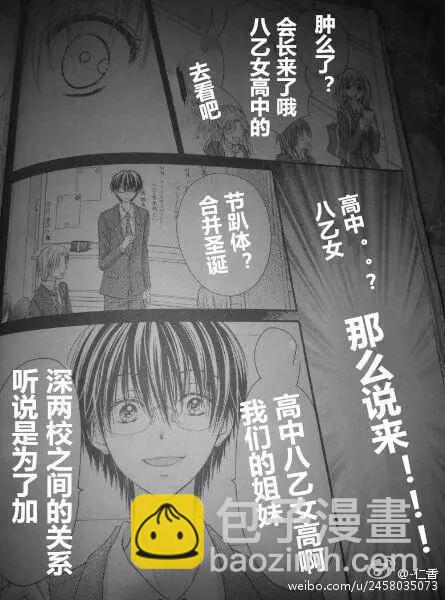 第4季01回14
