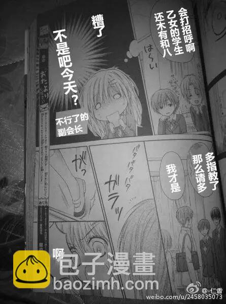 第4季01回15