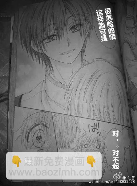 第4季01回17