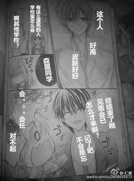 第4季01回18