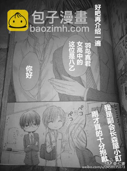 第4季01回19