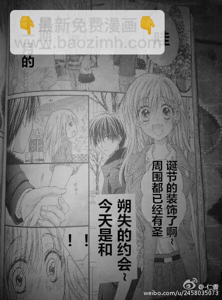 第4季01回2