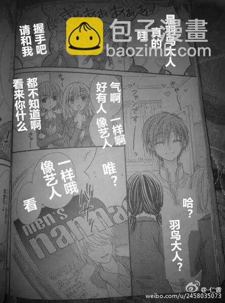 第4季01回20
