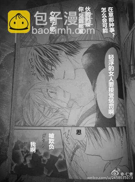第4季01回23