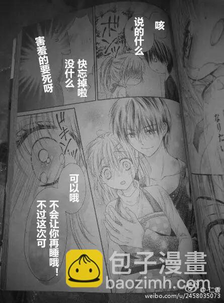 第4季01回27
