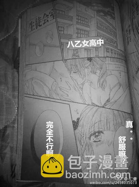 第4季01回29