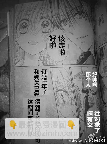 第4季01回3