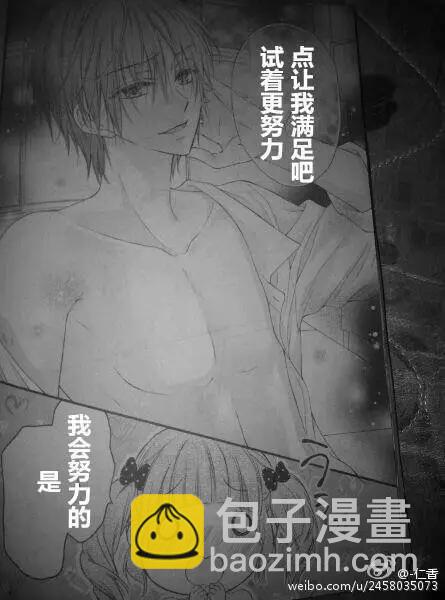 第4季01回30