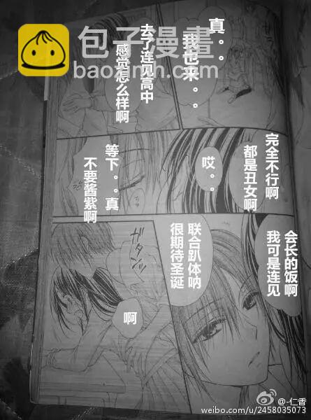 第4季01回31