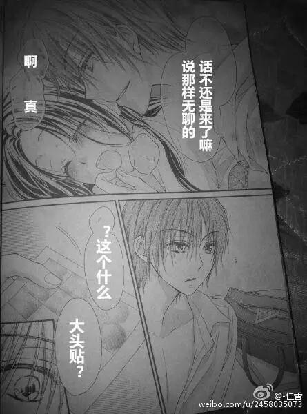 第4季01回32