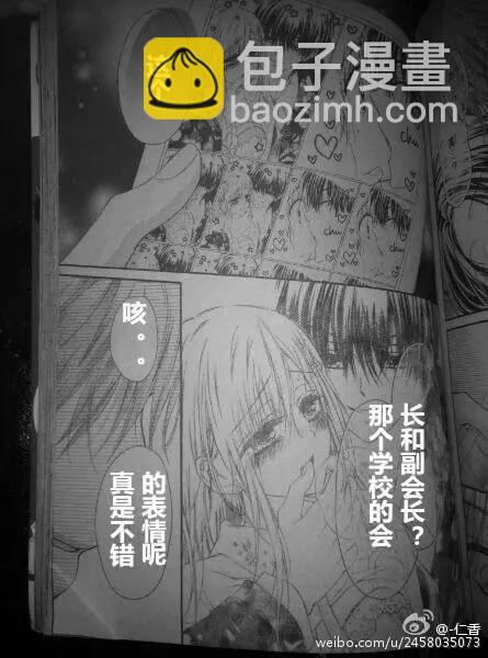 第4季01回33
