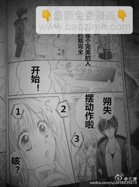 第4季01回6