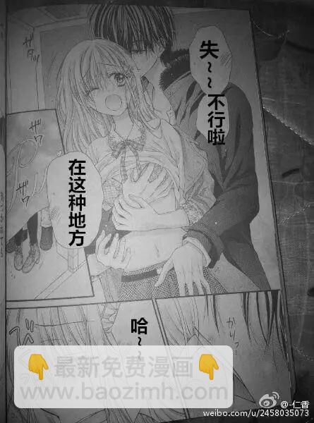 第4季01回8