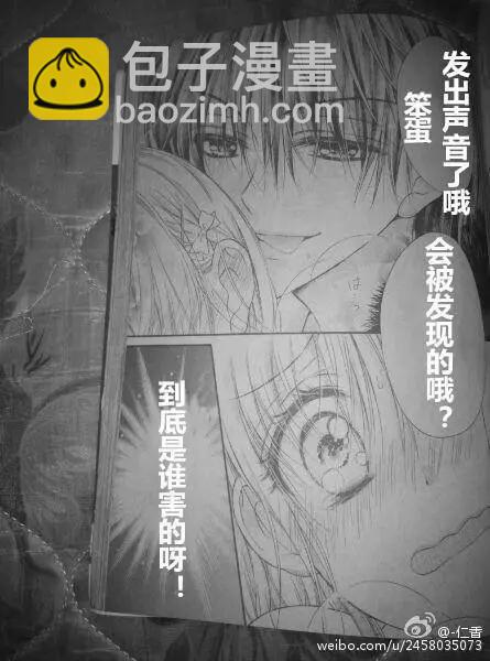 第4季01回9