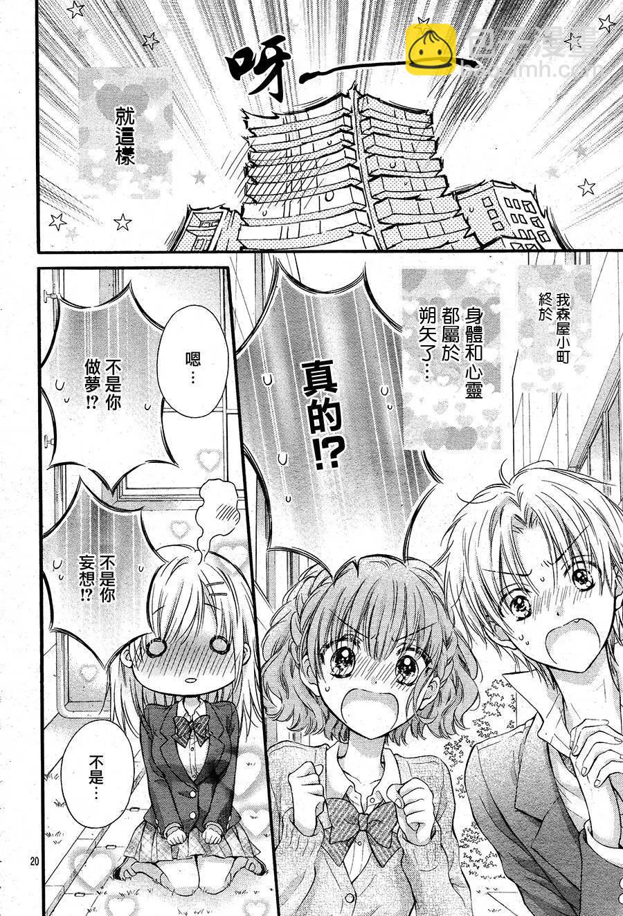 第5季02回13