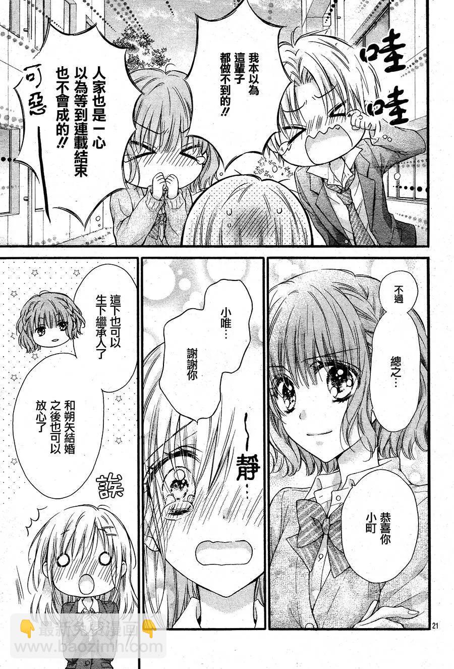 第5季02回14
